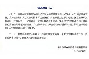 隆戈：尤文正式报价库普梅纳斯，4000万欧固定+500万欧浮动